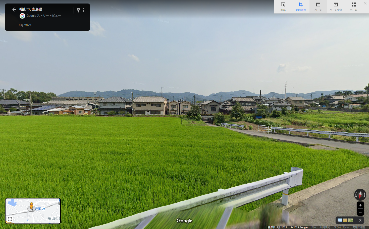 地元めぐりの旅 on Google Maps