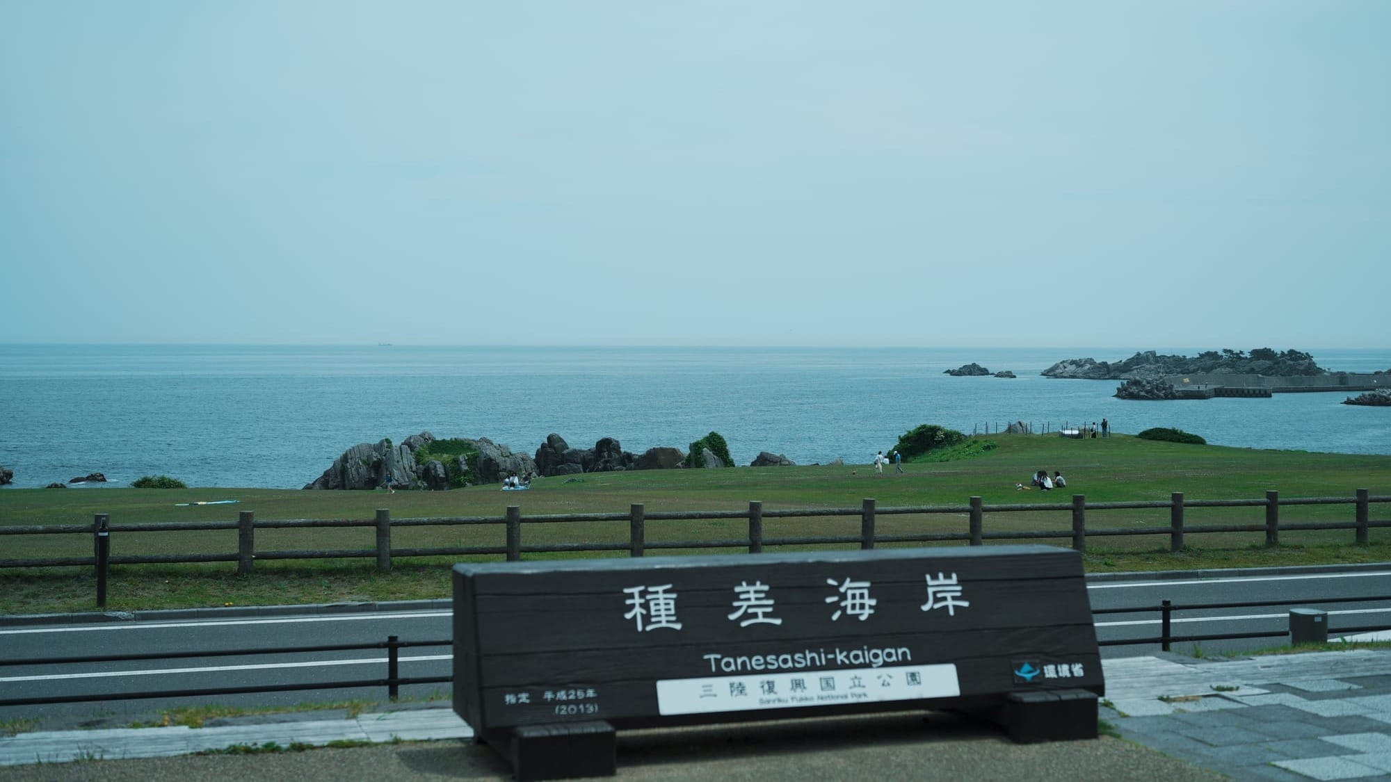 札幌・八戸・青森